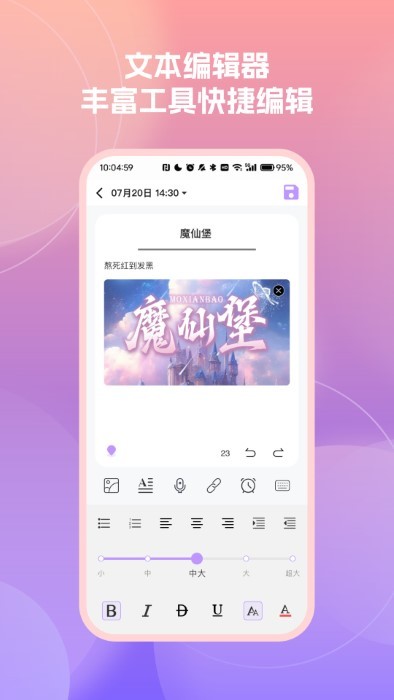 ʱǱǩ¼app vM4.5 ׿ 3