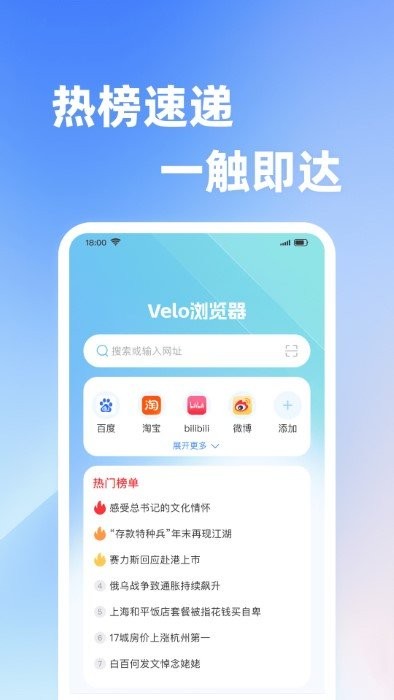veloapp v1.0.0 ׿ 2