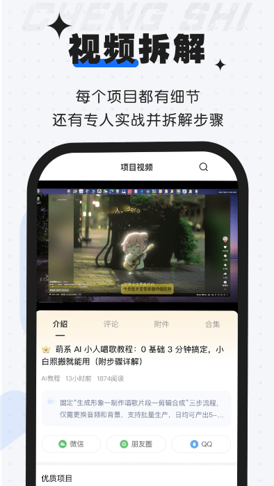app v1.0.6 ׿ 1