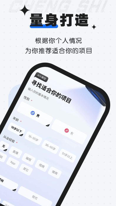 app v1.0.6 ׿ 3