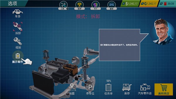 ģ淨