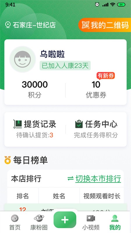 ˿app