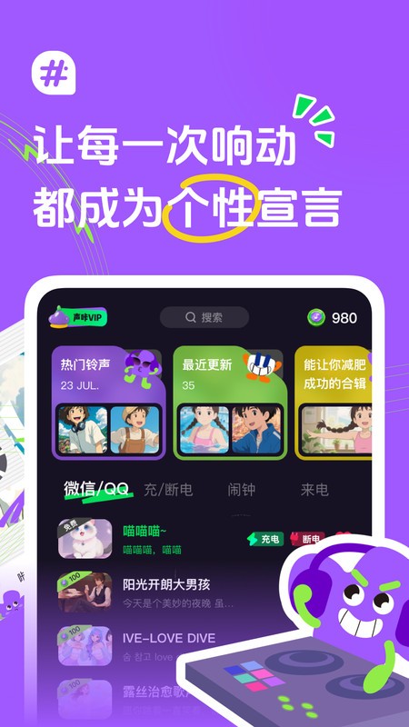 app°