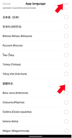 tiktokٰô