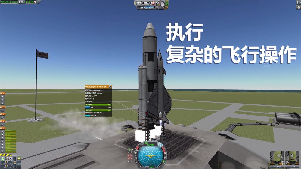 ̫ռƻ԰ v1.12.4 pc 2