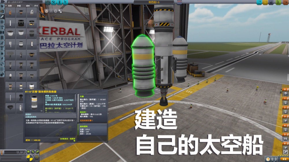 ̫ռƻ԰ v1.12.4 pc 3
