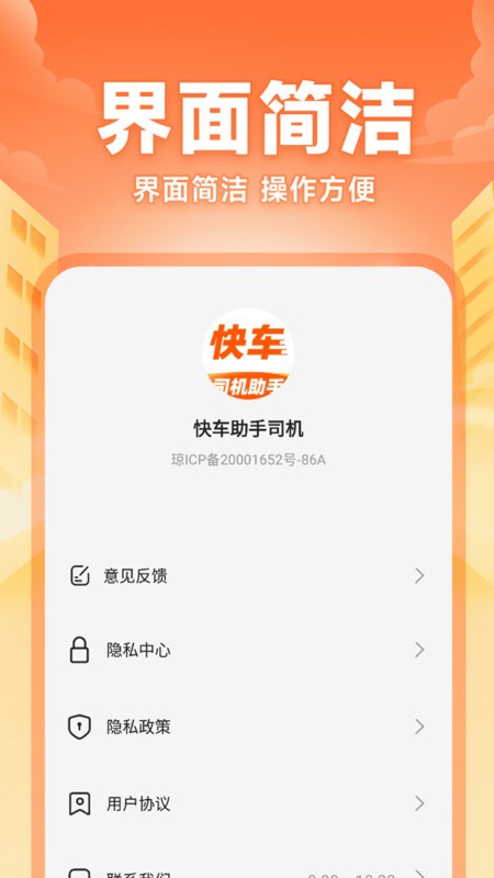 쳵˾ v1.1.1 ׿2
