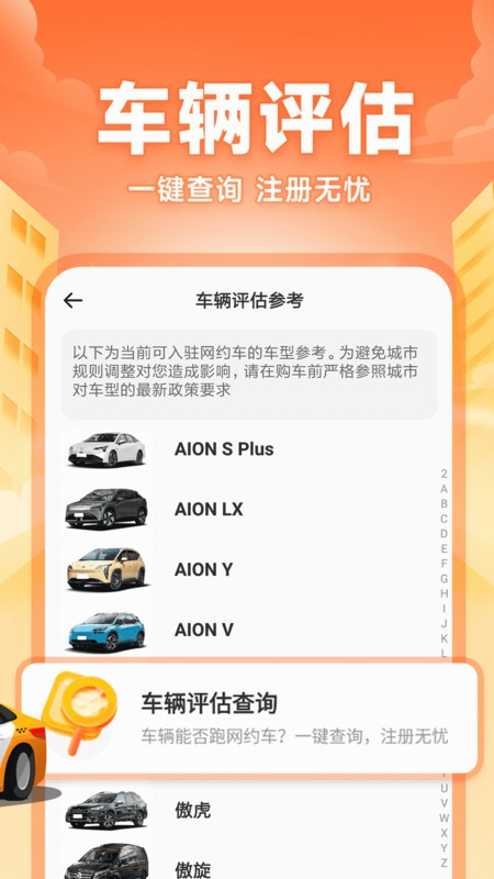 쳵˾ v1.1.1 ׿3