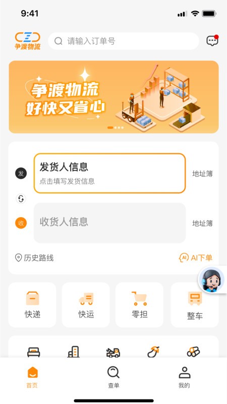 app v1.2.6 ׿ 0