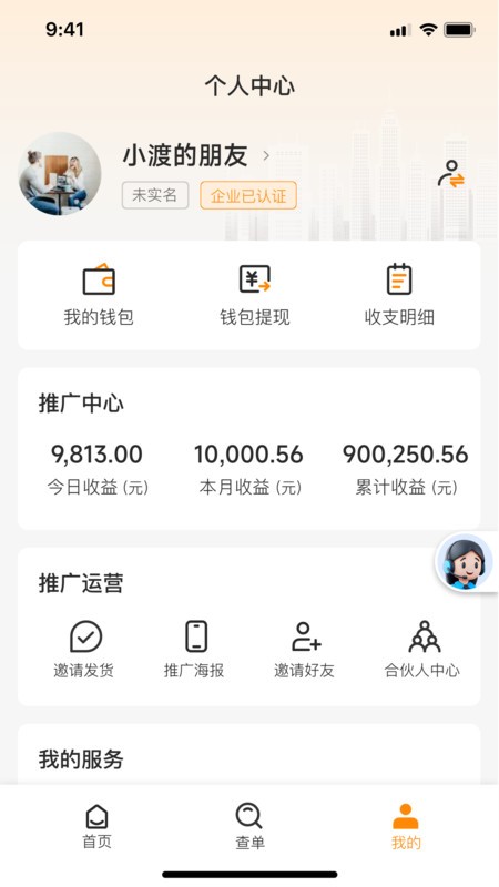 app v1.2.6 ׿ 1