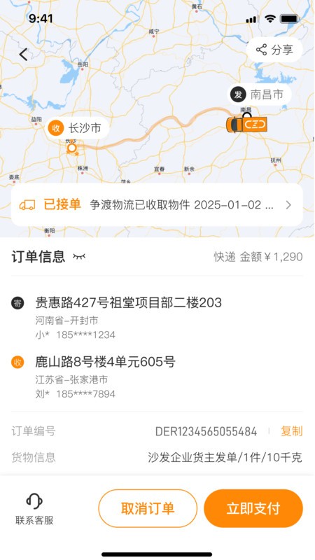 app v1.2.6 ׿ 3