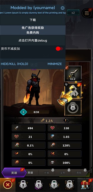 Ӱսƽò˵(Shadow War) v1.0.57 ׿İ 0
