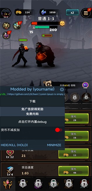 Ӱսƽò˵(Shadow War) v1.0.57 ׿İ 2