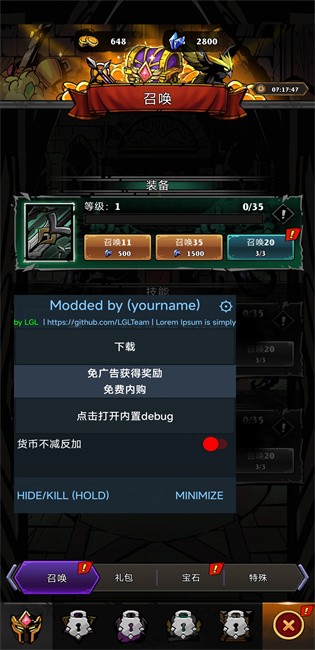 Ӱսƽò˵(Shadow War) v1.0.57 ׿İ 3