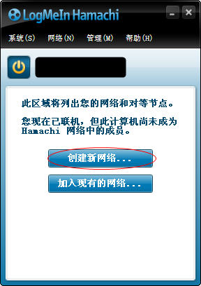hamachi̳
