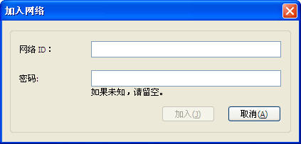 hamachi̳