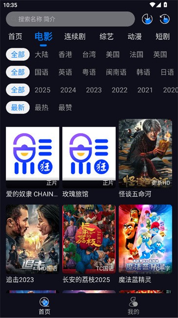 ׷޹洿 v1.0.0 ׿ 1