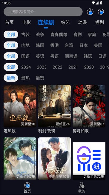 ׷޹洿 v1.0.0 ׿ 0