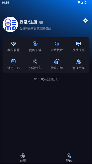 ׷޹洿 v1.0.0 ׿ 2