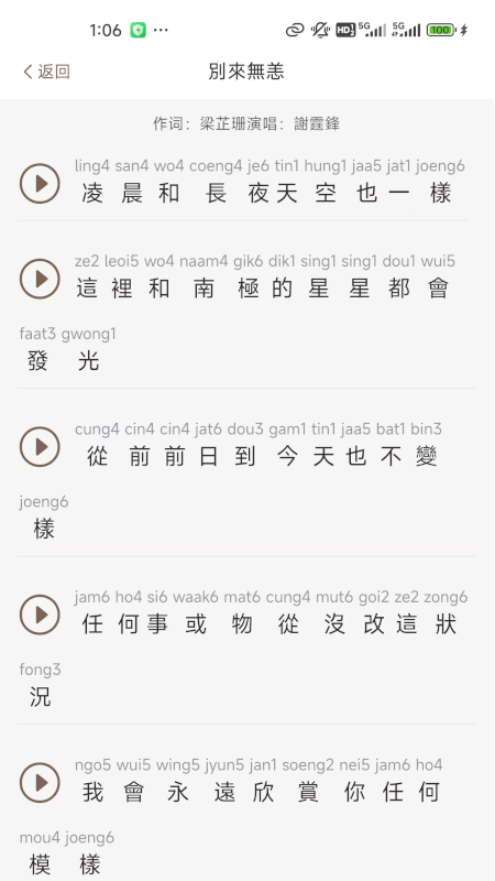 °汾 v1.0.8 ׿ 0