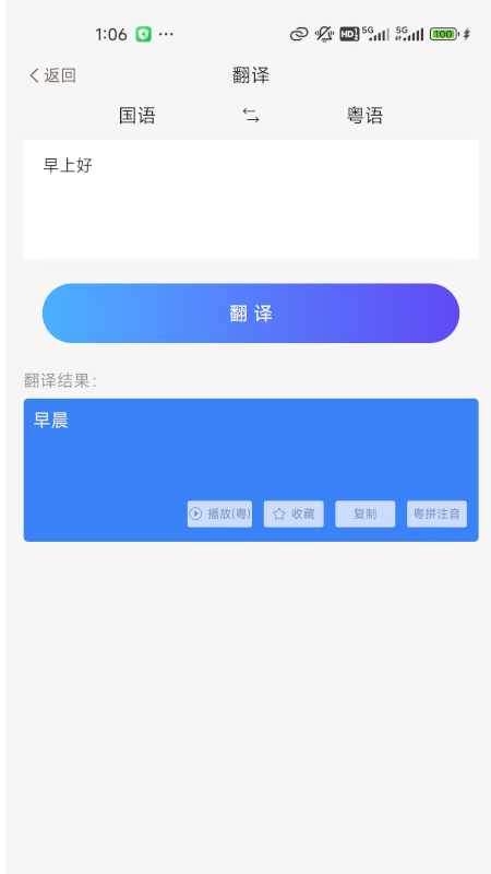 °汾 v1.0.8 ׿ 1