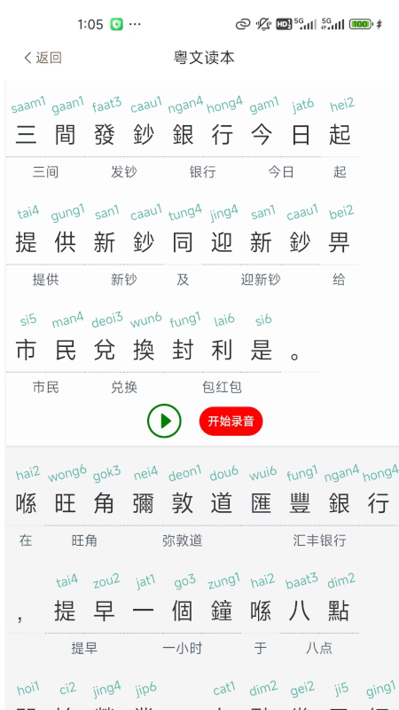 °汾 v1.0.8 ׿ 2