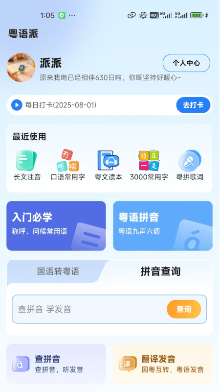 appٷ°汾