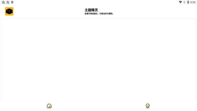 Ѱ v2.0.1 ׿ 0