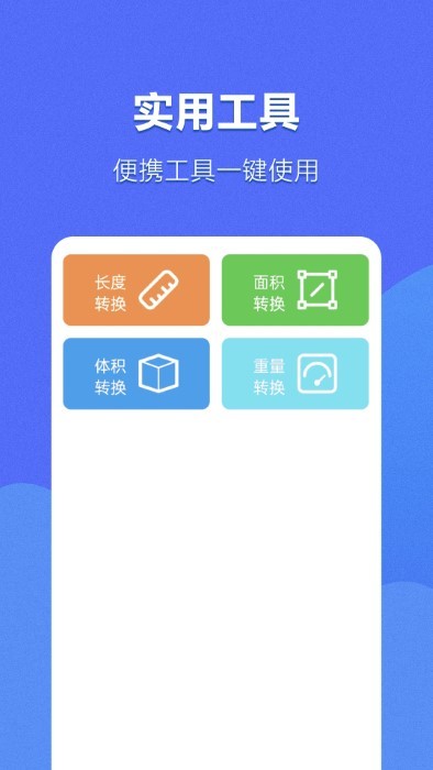 cadֻͼapp v1.0.0.4 ׿ 3