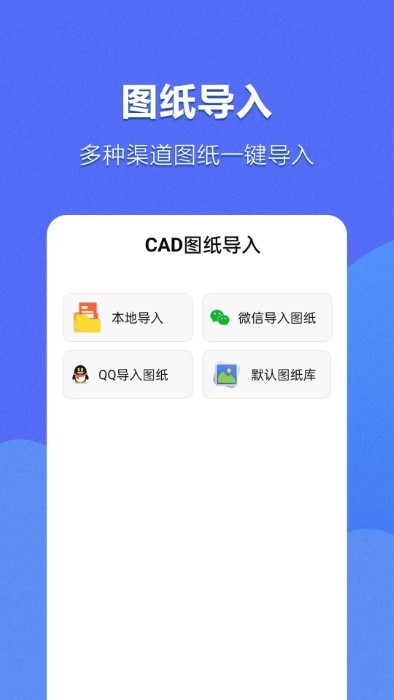 cadֻͼapp v1.0.0.4 ׿ 0