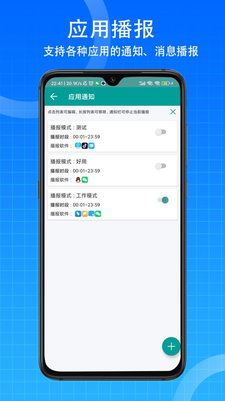 app v2.0.7 ׿0