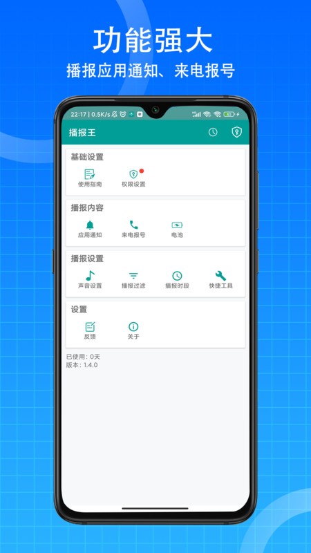 app v2.0.7 ׿1