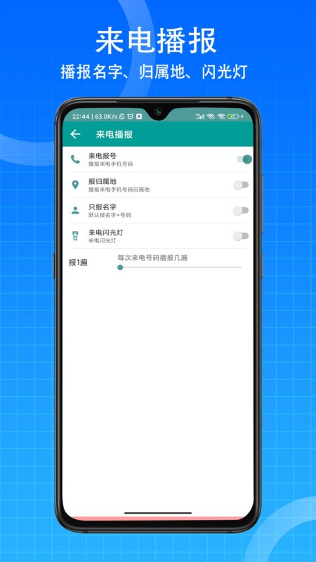 app v2.0.7 ׿2