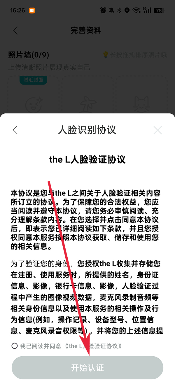 the L֤̳
