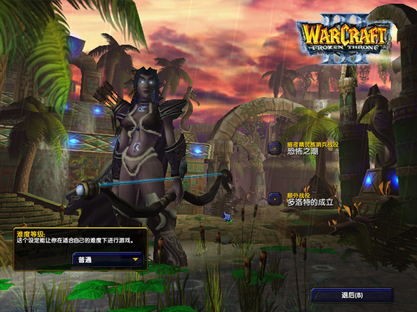 war3淨