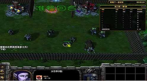 war3淨