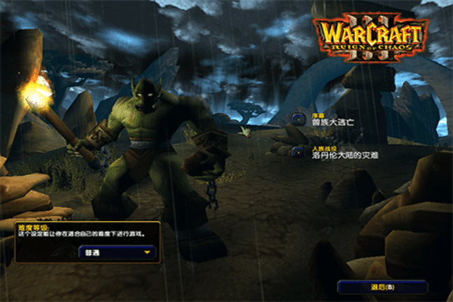 war3ⰲװ ɫӲ̰ 2