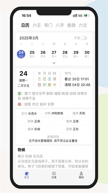 nPӛapp׿ v1.4.21 ׿ 0
