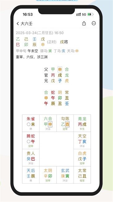 nPӛapp