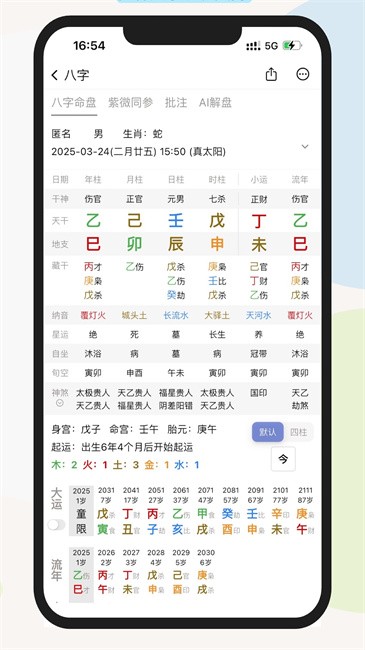 nPӛapp׿ v1.4.21 ׿ 2