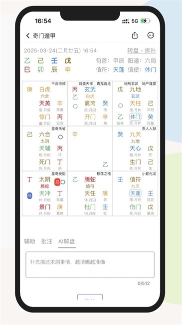 nPӛapp׿ v1.4.21 ׿ 3