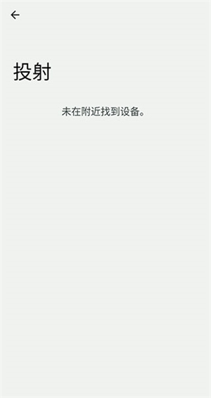miracast tvʹò