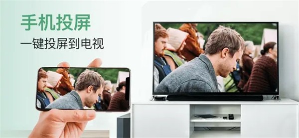 miracast tv v2.3 ׿ 2