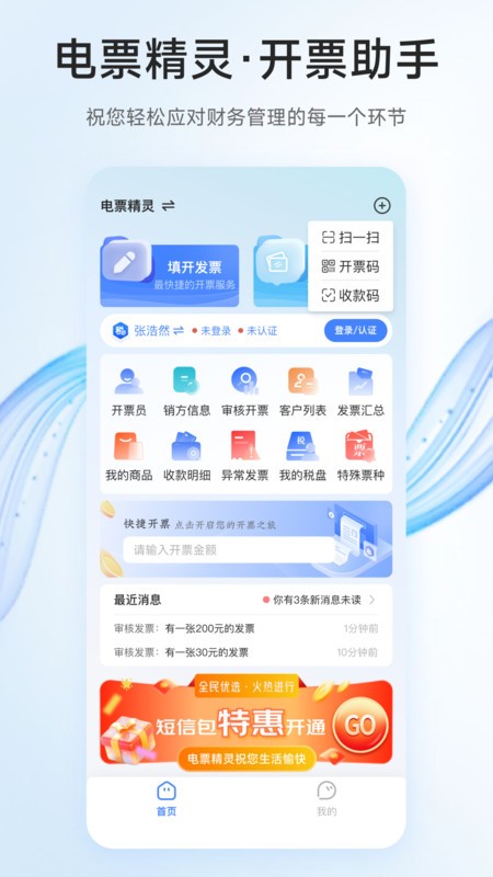 Ʊ v2.5.7 ׿0