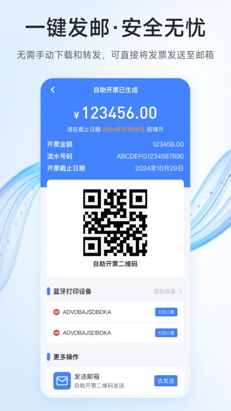 Ʊ v2.5.7 ׿1