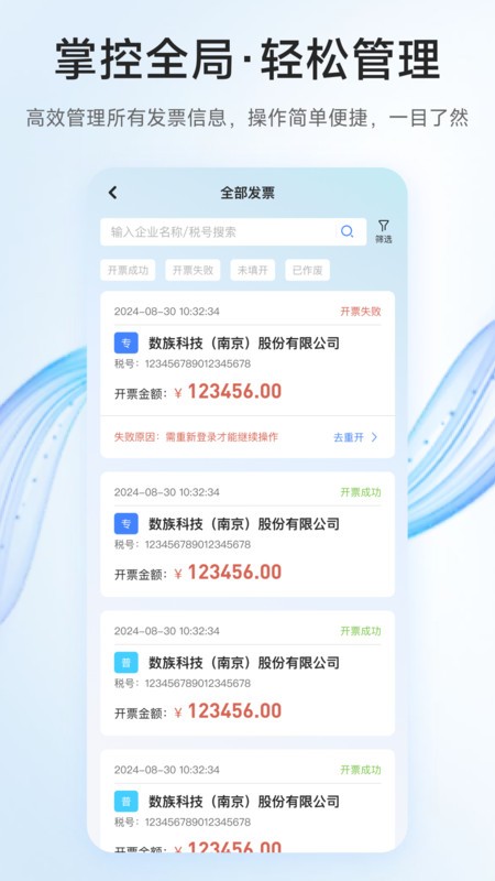 Ʊ v2.5.7 ׿3