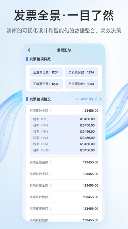 Ʊ v2.5.7 ׿2