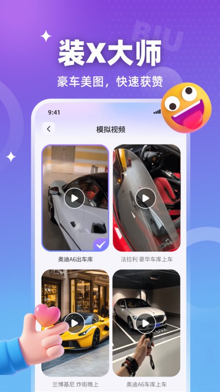 bӴapk v1.0.6 ׿ 2