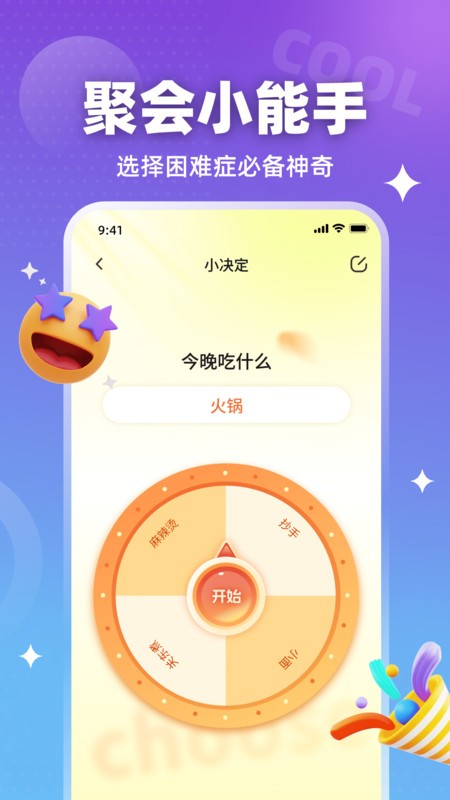 bӴapp