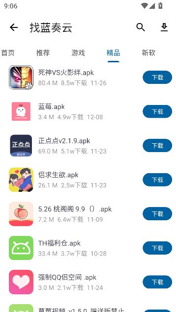 Դvipƽapp v1.1.1 ׿ 0